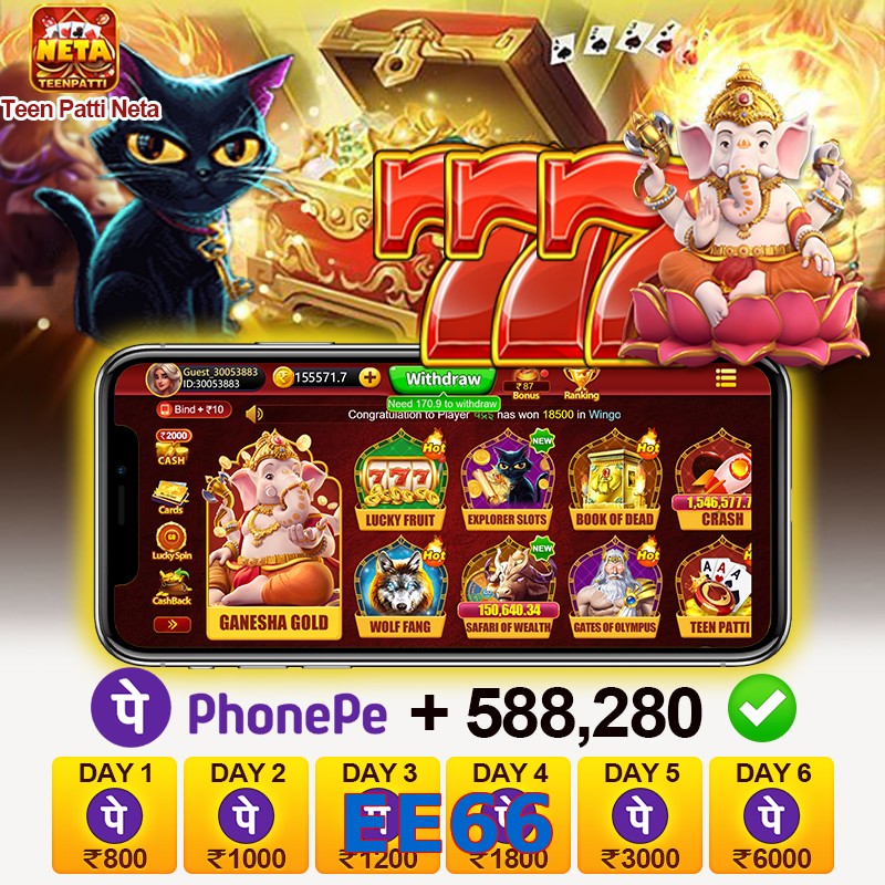 EE66