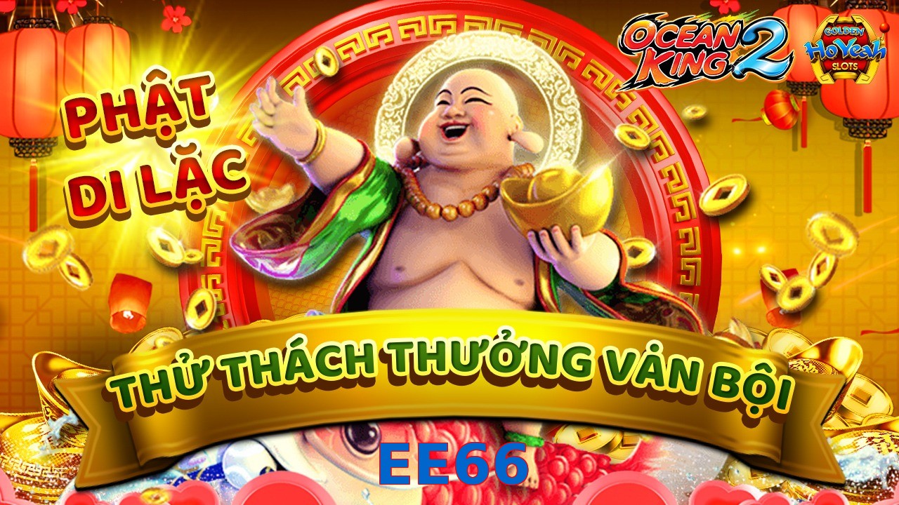 EE66
