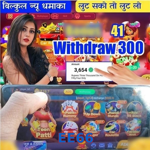 EE66